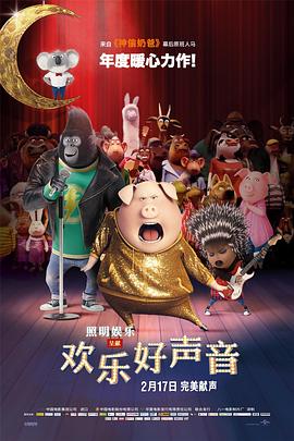 继父2018